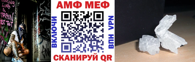 Amphetamine Premium  цена наркотик  Чердынь 