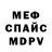 Метадон мёд Vlad Paskovskij