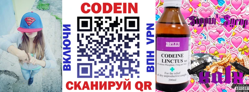 hydra ССЫЛКА  Чердынь  Codein Purple Drank 