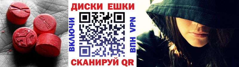 Экстази mix  Чердынь 