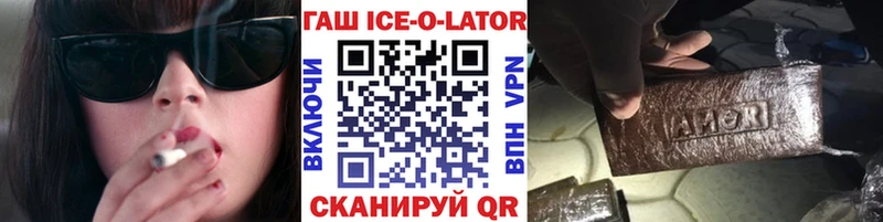 Гашиш Premium  где купить наркоту  Чердынь 