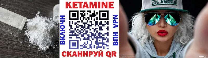дарк нет формула  Чердынь  КЕТАМИН ketamine 