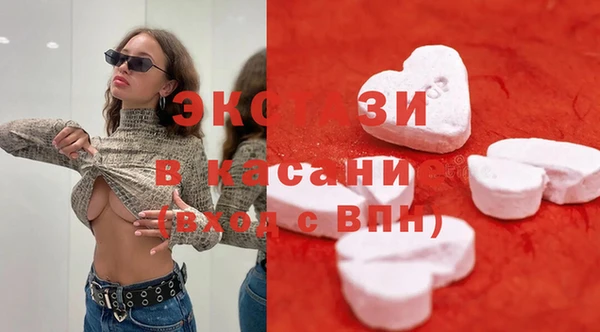 трава Алзамай