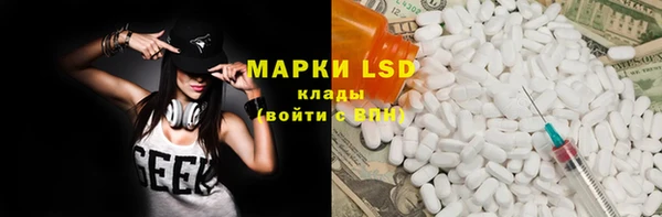 марки lsd Абдулино