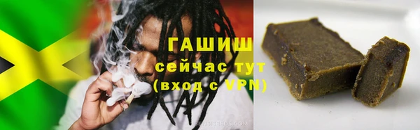 трава Алзамай