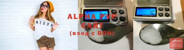 трава Алзамай
