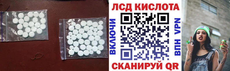 купить закладку мориарти наркотические препараты Лсд 25 экстази ecstasy Чердынь