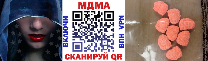 купить наркоту Чердынь MDMA crystal