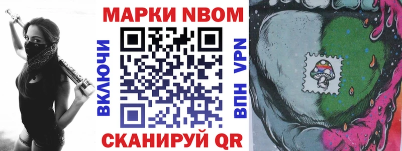 Наркотические марки 1,5мг  mega как зайти  Чердынь  где можно купить  