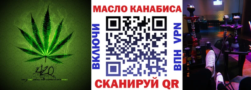 MEGA ссылки  Чердынь  ТГК Wax 